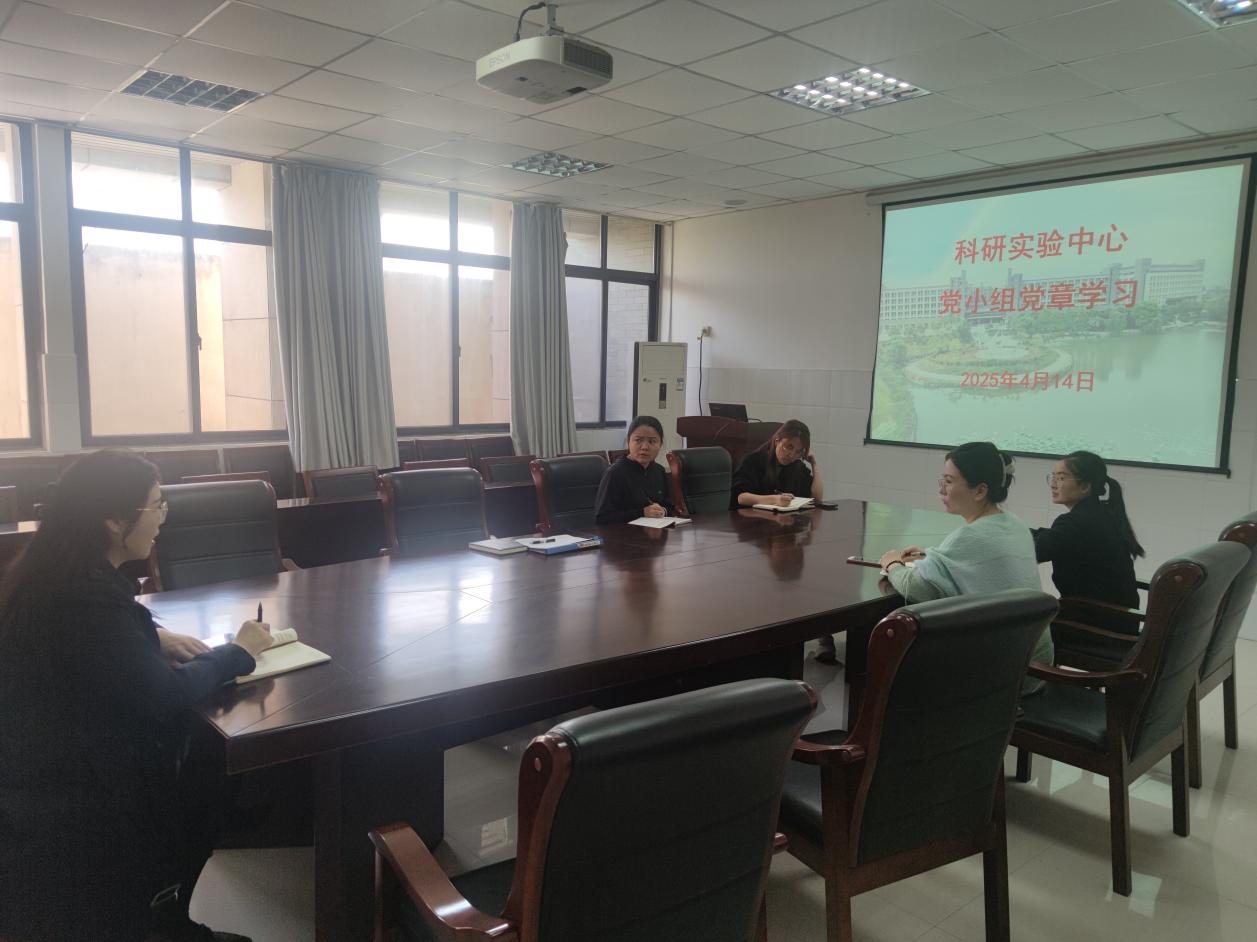 党小组学习会1